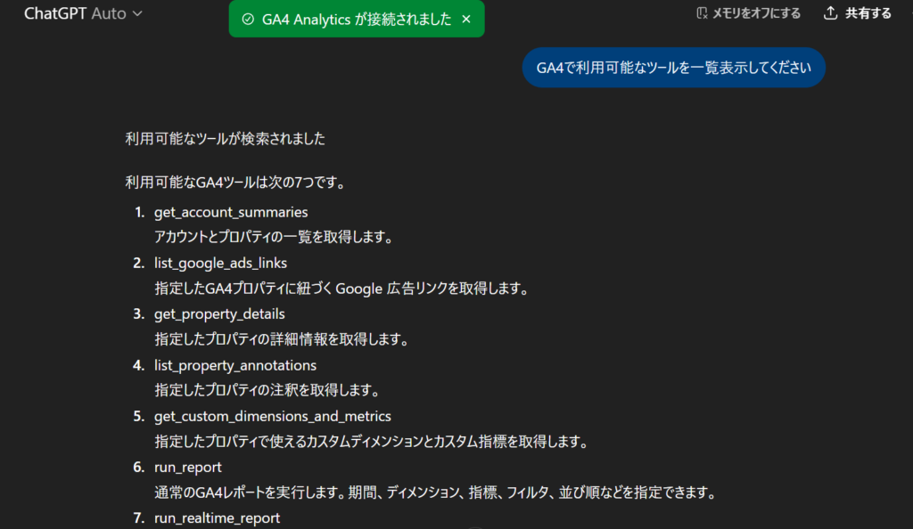 Google Cloud ConsoleでリダイレクトURIを追加する画面